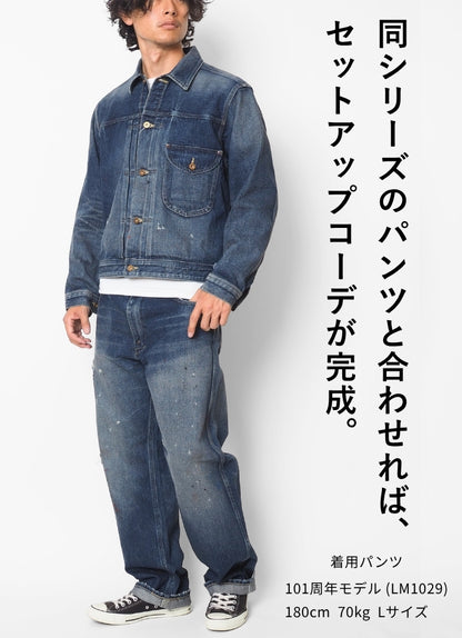 Lee リー 101周年記念 101-J ライダース デニムジャケット セルビッジ 日本製 (LM1028-136)