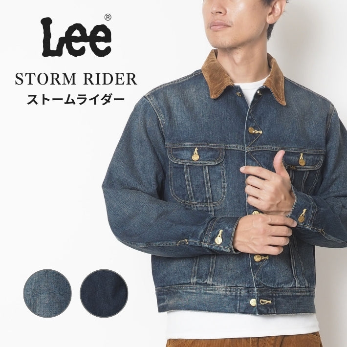 Lee リー ストームライダー デニムジャケット (LM5110)
