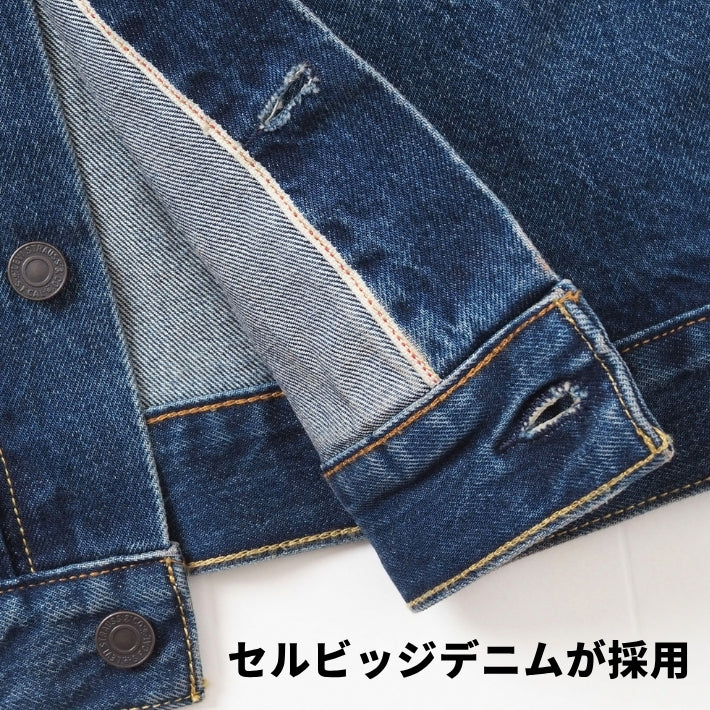 LEVIS リーバイス デニムジャケット 赤耳 セルビッジ セカンド (A7632-0020)