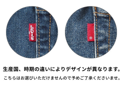 LEVIS リーバイス デニムジャケット 赤耳 セルビッジ セカンド (A7632-0020)