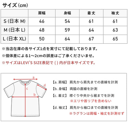 LEVIS リーバイス デニムジャケット 赤耳 セルビッジ セカンド (A7632-0020)