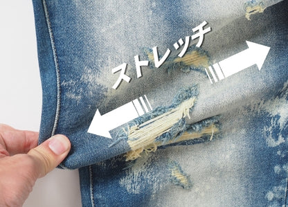 スキニー デニムパンツ ストレッチ リペア V-men (963003)