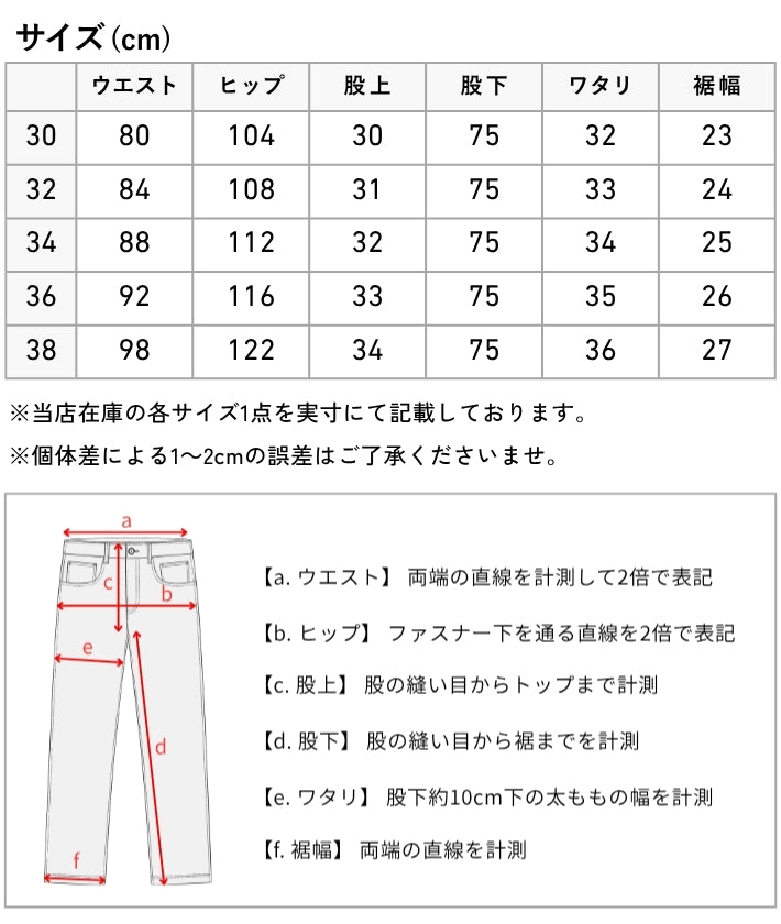 DICKIES ディッキーズ 877 ワークパンツ ルーズフィット レングス30 (DB2037)