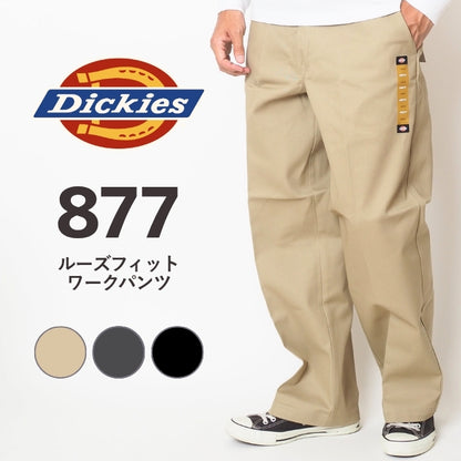 DICKIES ディッキーズ 877 ワークパンツ ルーズフィット レングス30 (DB2037)