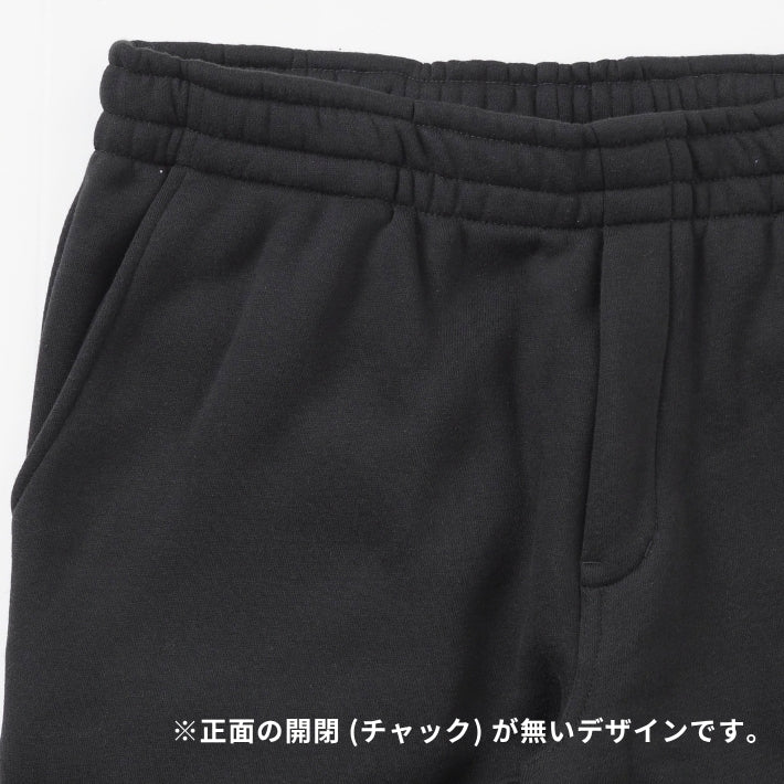DICKIES ディッキーズ ダブルニー スウェットパンツ (DC2057)