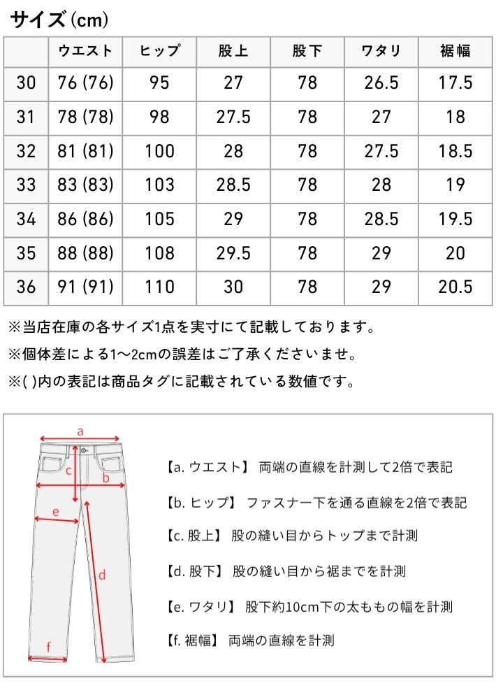 EDWIN エドウィン デニスラ スラックス スリムテーパード ストレッチ (EDB105)