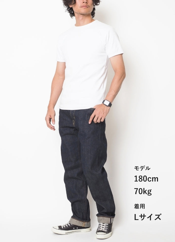 EDWIN エドウィン 505ZX ルーズ ジーンズ デニムパンツ 50s セルビッジ 綿100% 日本製 (E50550-300)
