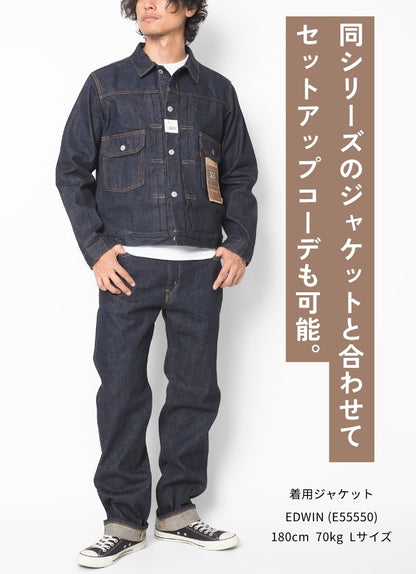 EDWIN エドウィン 505ZX ルーズ ジーンズ デニムパンツ 50s セルビッジ 綿100% 日本製 (E50550-300)