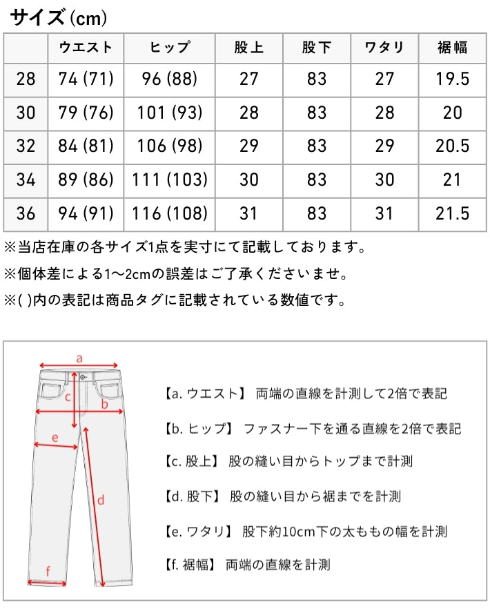 EDWIN エドウィン 505ZX ルーズ ジーンズ デニムパンツ 50s セルビッジ 綿100% 日本製 (E50550-300)