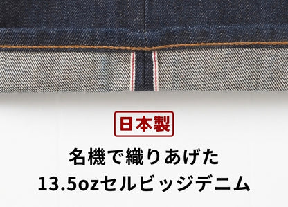 EDWIN エドウィン 505ZX ルーズ ジーンズ デニムパンツ 50s セルビッジ 綿100% 日本製 (E50550-300)
