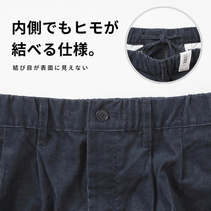 EDWIN エドウィン EASY WEAR イージーウェア イージーパンツ コーデュロイ デニム (EEW05)