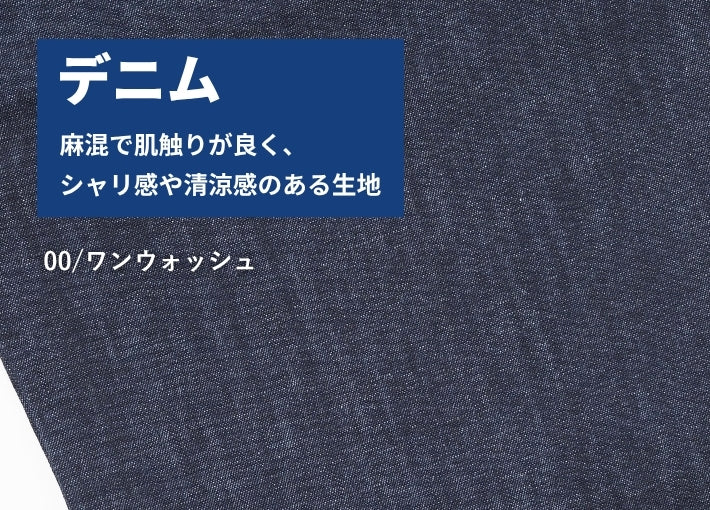 EDWIN エドウィン EASY WEAR イージーウェア イージーパンツ コーデュロイ デニム (EEW05)