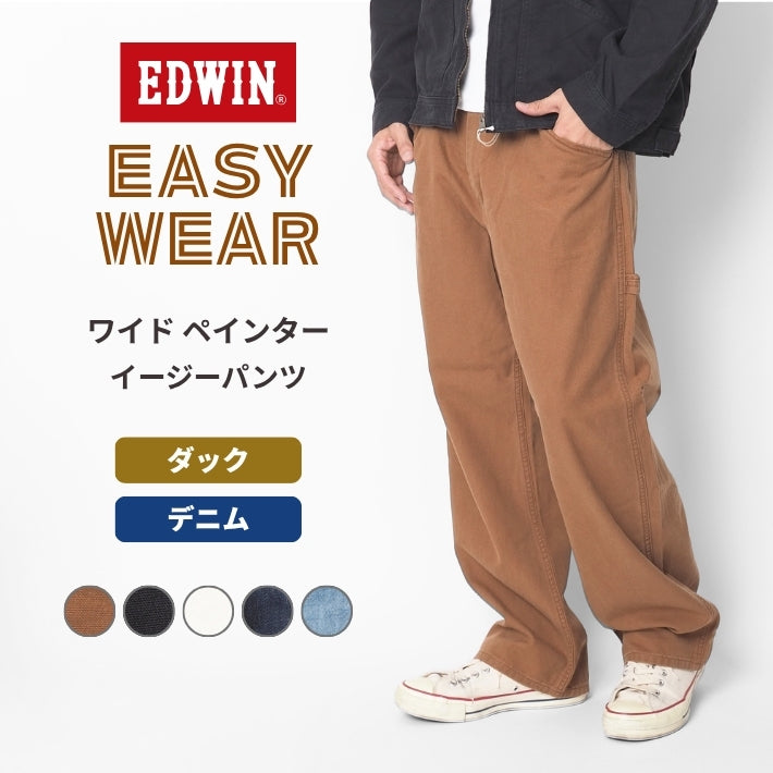 EDWIN エドウィン イージーペインター (EEW02)
