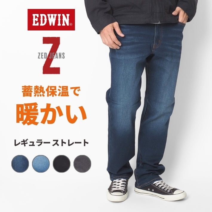 EDWIN エドウィン ZED JEANS ゼットジーンズ ウォーム レギュラーストレート (EZD03W)
