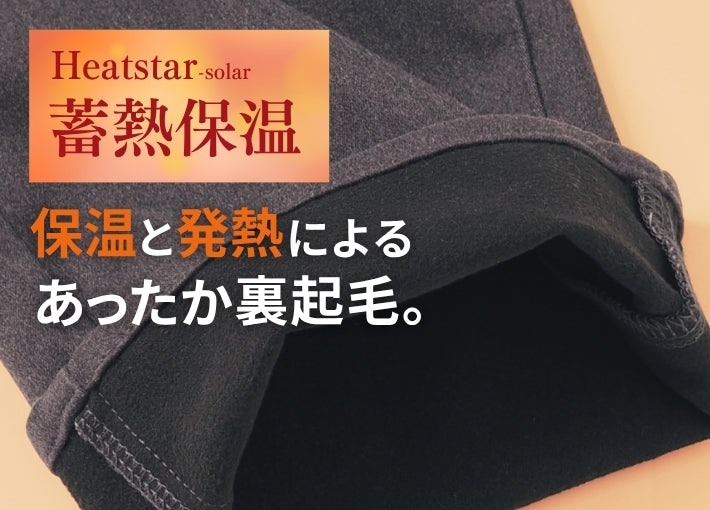 EDWIN エドウィン ZED JEANS ゼットジーンズ ウォーム レギュラーストレート (EZD03W)