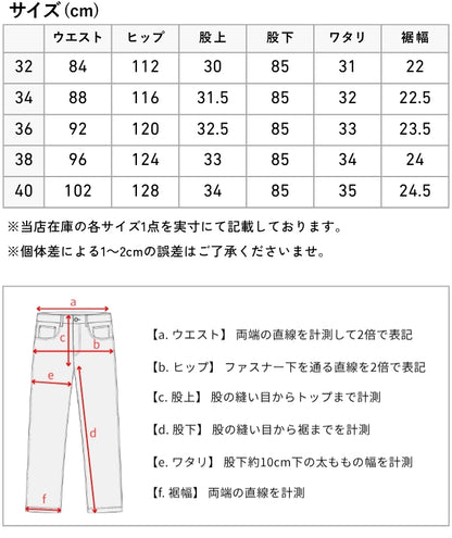 EVISU エヴィス デニムパンツ カモメ #2020 レギュラーフィット 綿100% (2EAHTM5JE123320DN)
