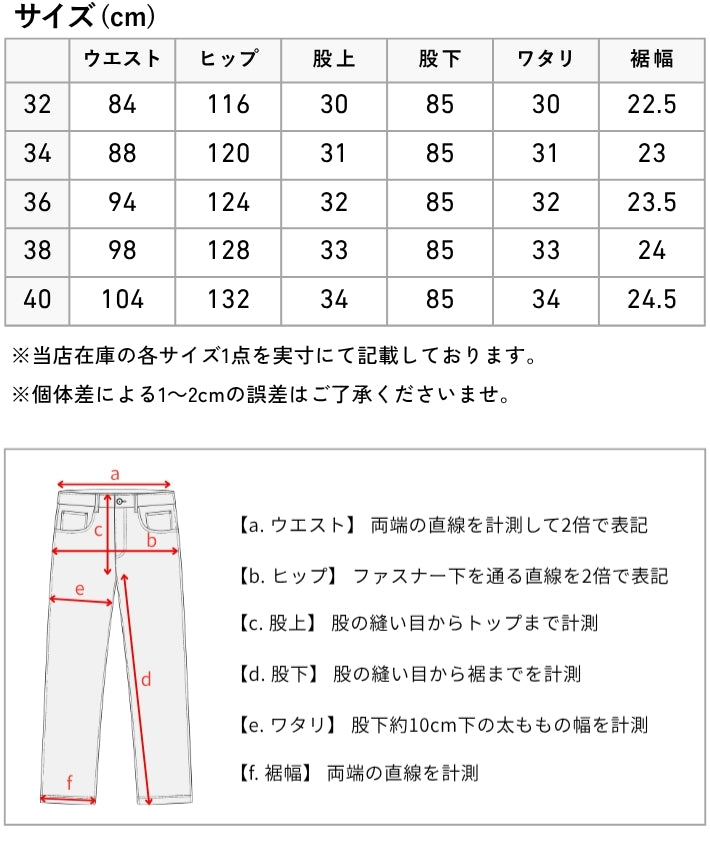 EVISU エヴィス デニムパンツ 大黒 #2000 バギー ワイド 綿100% (2ESHTM2JE91000CT)