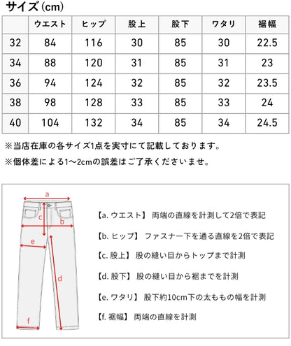 EVISU エヴィス デニムパンツ 大黒 #2000 バギー ワイド 綿100% (2ESHTM2JE91000CT)
