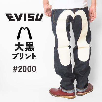 EVISU エビス ジーンズ 大黒 #2000 レギュラーフィット (2ESHTM2JE91000CT)