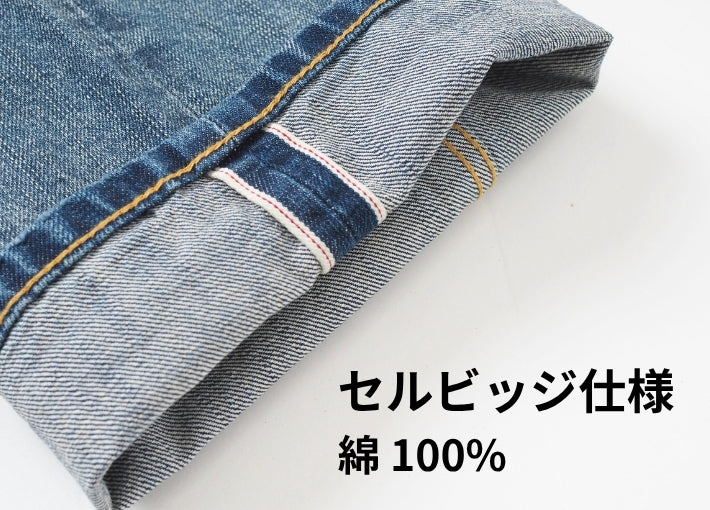 EVISU エヴィス マルチポケット カモメ #2020 (2EAHTM6JE101620DN)