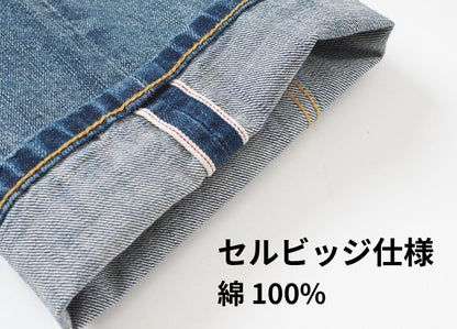 EVISU エヴィス マルチポケット カモメ #2020 (2EAHTM6JE101620DN)