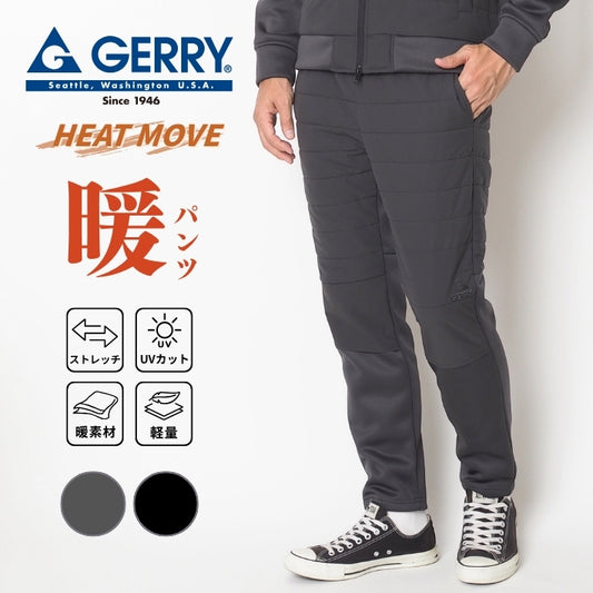 GERRY ジェリー トラックパンツ (079390)