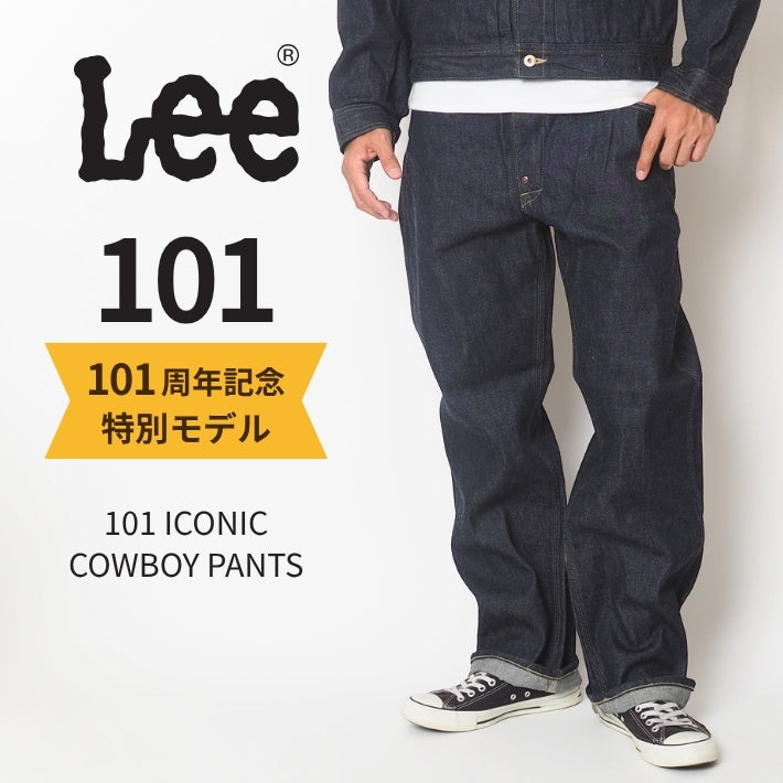 Lee リー 101周年記念 カウボーイパンツ 日本製 (LM1029-189)