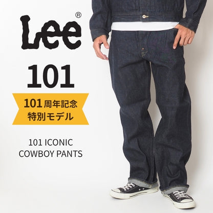 Lee リー 101周年記念 カウボーイパンツ 日本製 (LM1029-189)