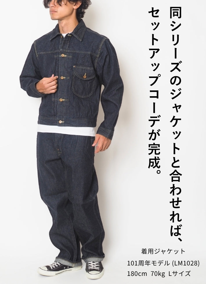 Lee リー 101周年記念 カウボーイパンツ 日本製 (LM1029-189)