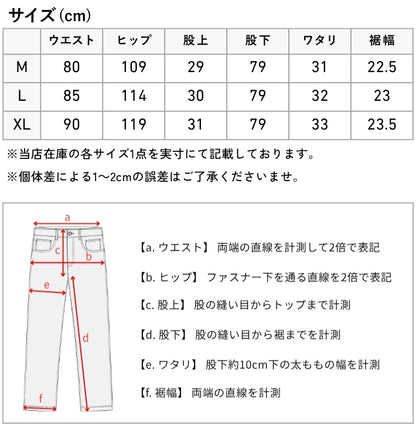 Lee リー 101周年記念 101 カウボーイ デニムパンツ ストレート セルビッジ 日本製 (LM1029-136)