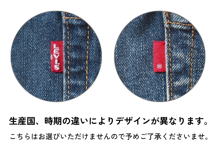 Levi's リーバイス 568 ルーズストレート ジーンズ ダブルニー ペンキ ダメージ (A73670020)