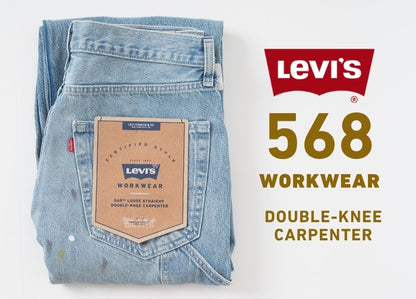 Levi's リーバイス 568 ルーズストレート ジーンズ ダブルニー ペンキ ダメージ (A73670020)