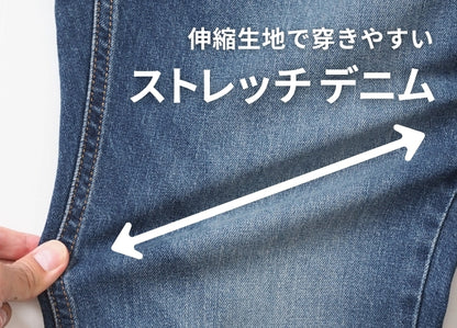 【セール20%OFF】リーバイス 541 ジーンズ メンズ アスレチックテーパード (18181)