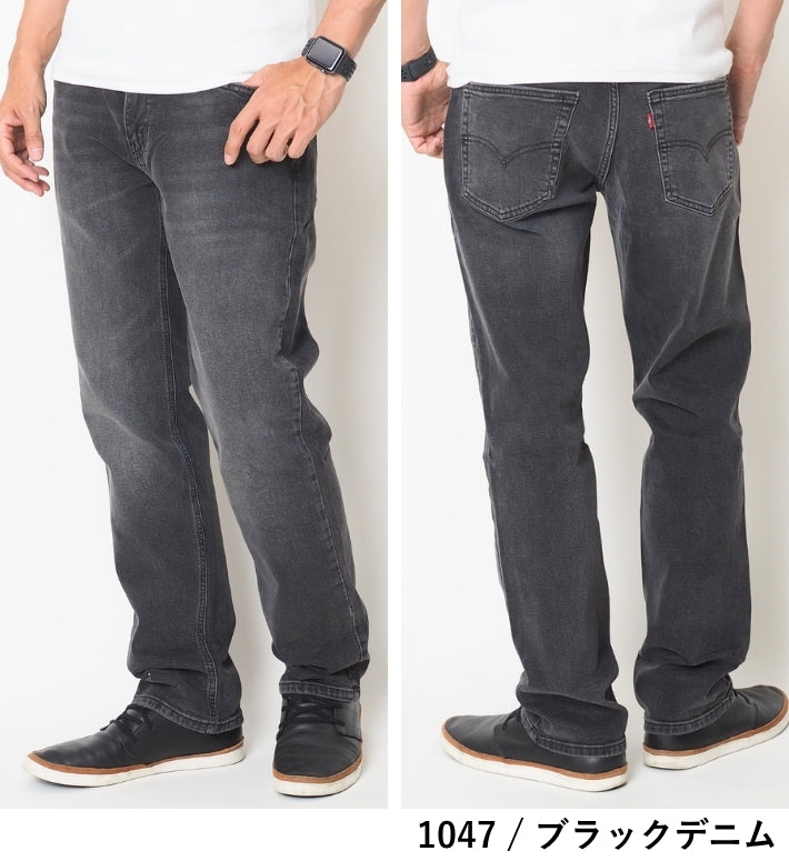 【セール20%OFF】リーバイス 541 ジーンズ メンズ アスレチックテーパード (18181)