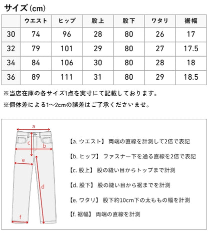 MOMOTARO JEANS 桃太郎ジーンズ モモタロウ #200 スタンダード テーパード 14.7オンス 特濃 リジット 日本製 (MMJZ0200)