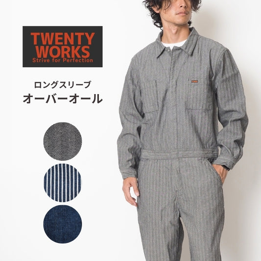 TWENTY WORKS トゥエンティ―ワークス ツナギ オーバーオール (223-972 223-973 223-971)