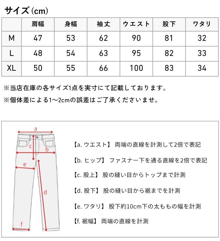 TWENTY WORKS トゥエンティ―ワークス ツナギ オーバーオール (223-972 223-973 223-971)