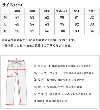 TWENTY WORKS トゥエンティ―ワークス ツナギ オーバーオール (223-972 223-973 223-971)