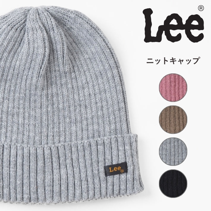 Lee リー ニットキャップ リブウォッチ ワンポイント ロゴ (LA0458)