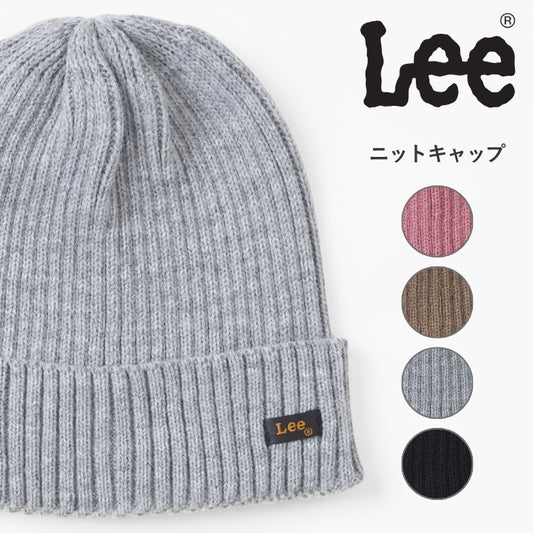 Lee リー ニットキャップ リブウォッチ ワンポイント ロゴ (LA0458)