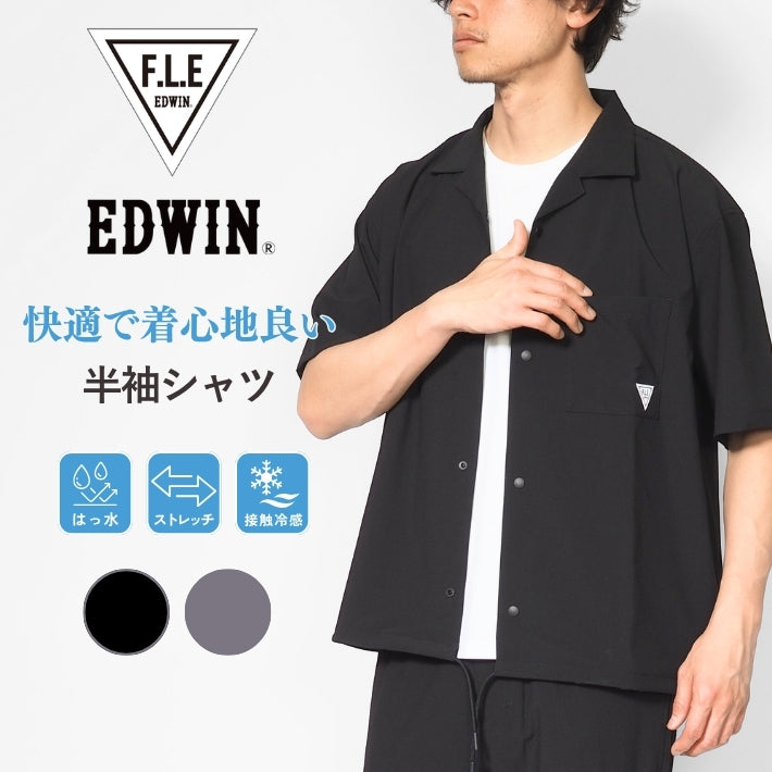 EDWIN エドウィン F.L.E オープンカラーシャツ 半袖 シアサッカー ストレッチ 接触冷感 撥水 (ES8119)