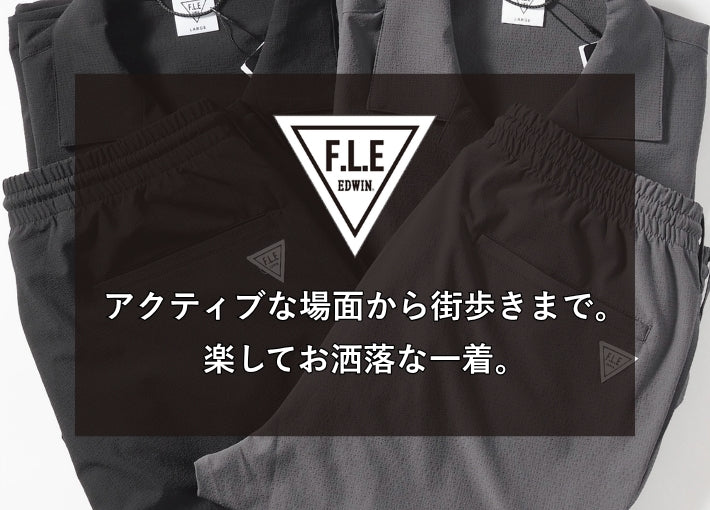 EDWIN エドウィン F.L.E オープンカラーシャツ 半袖 シアサッカー ストレッチ 接触冷感 撥水 (ES8119)