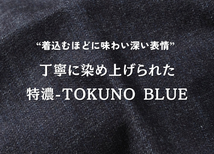 MOMOTARO JEANS 桃太郎ジーンズ セルビッチ デニムシャツ 日本製 (MMLS3001)