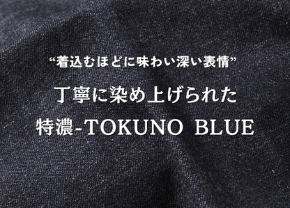 MOMOTARO JEANS 桃太郎ジーンズ セルビッチ デニムシャツ 日本製 (MMLS3001)