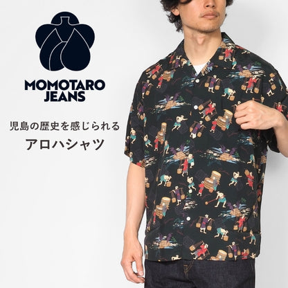 MOMOTARO JEANS 桃太郎ジーンズ アロハシャツ 開襟 総柄 日本製 (MMSS6005)