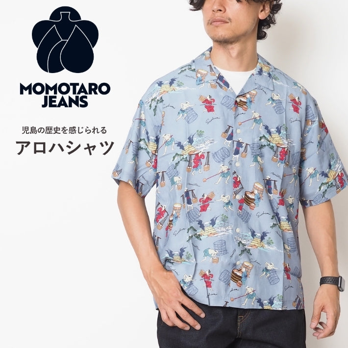MOMOTARO JEANS 桃太郎ジーンズ アロハシャツ 開襟 総柄 日本製 (MMSS6005)