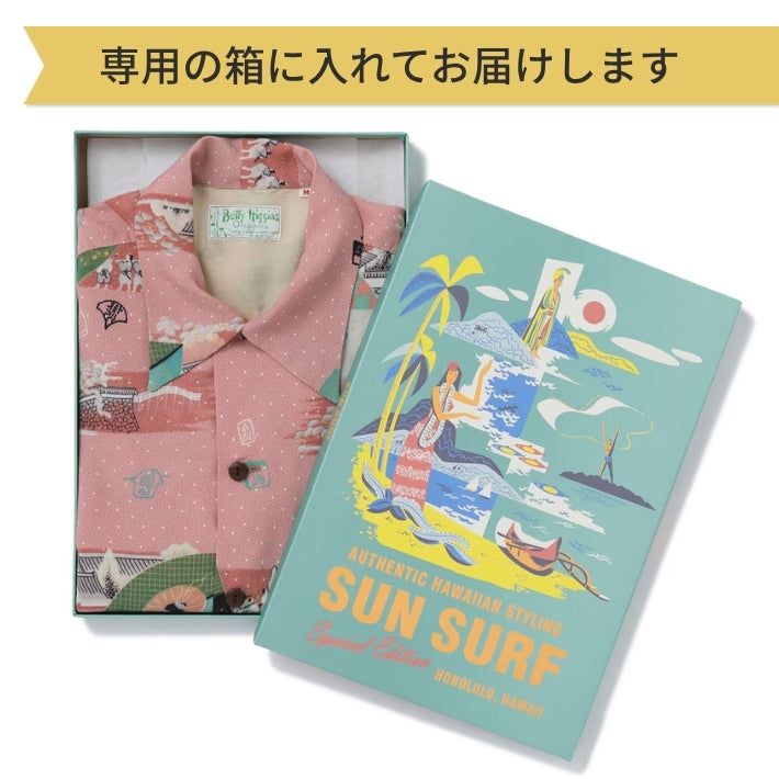SUN SURF サンサーフ スペシャルエディション アロハシャツ 開襟シャツ 日本製 参勤交代 (SS39675)