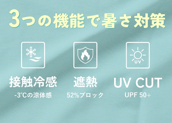 BEN DAVIS ベンデイビス Tシャツ 半袖 接触冷感 UVカット ワンポイント ハート (C-26580033)
