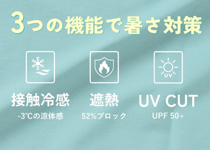 BEN DAVIS ベンデイビス Tシャツ 半袖 接触冷感 UVカット ワンポイント ハート (C-26580033)