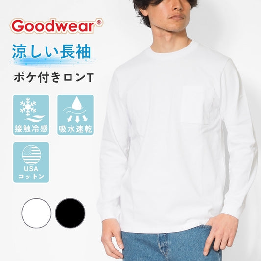 Goodwear グッドウェア 涼しい ロンT 長袖 接触冷感 吸水速乾 ポケット付き レギュラー (2W7-15224)